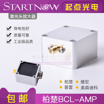 Baichu Laser Amplifier Pre Weihong Ossendike Original Fiber Laser Capacitor Head Height Adjuster