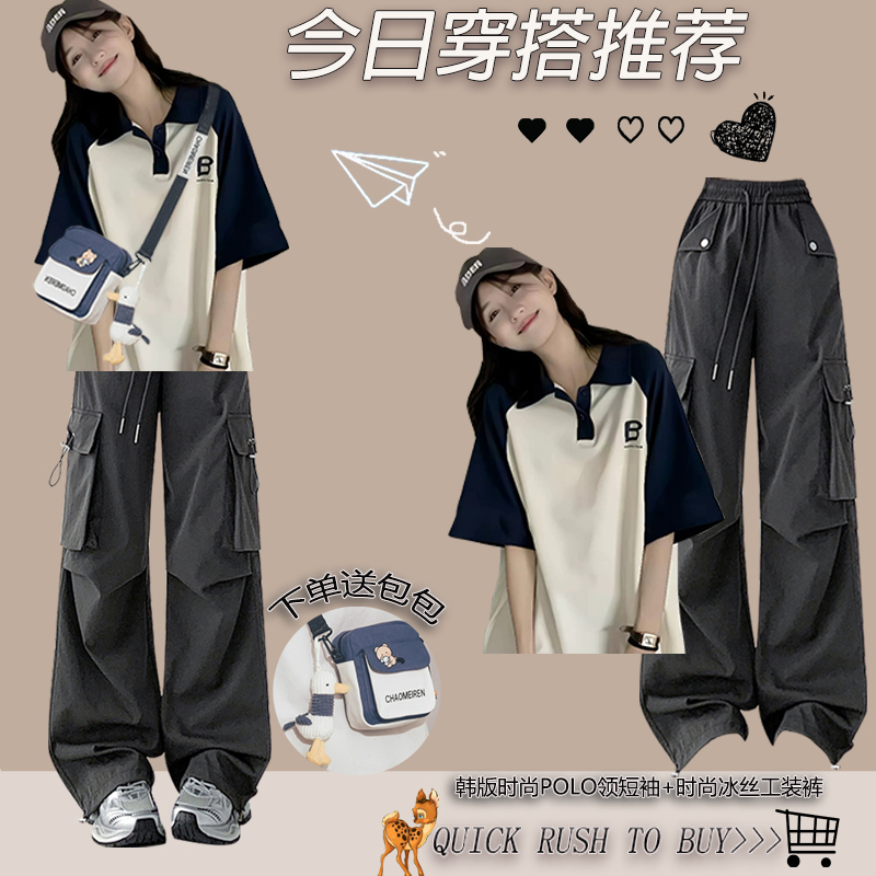 Girls' Preppy Style Outfit, a Complete Set of Summer 2026 New Fashion Loose Short-Sleeved T-Shirt Suits for Junior and High School Students Girls' Preppy Style Outfit, a Complete Set of Summer 2026 New Fashion Loose Short-Sleeved T-Shirt Suits for Junior and High School Students