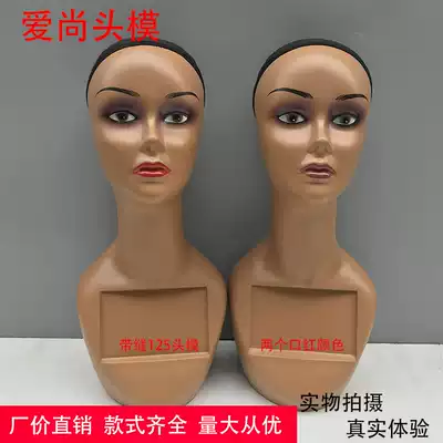 European and American wig model head female half-body dummy head model display headscarf jewelry multi-function bracket props