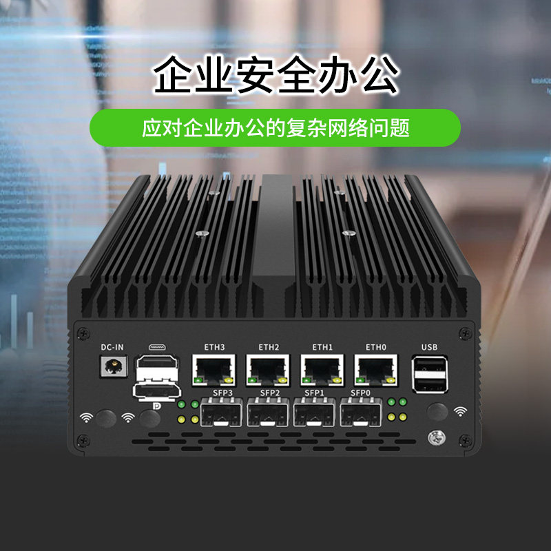 Beike I7-13620H Soft Router 40Gbps Optical Port 12Th Generation 8505 I5-12450H I3I7 40Gbps Industrial Computer Wireless Wifi6 Mini Linux Host Ubuntu Computer Nuc
