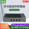 Double control quad-core eight-generation J3455 soft routing openwrt four gigabit network interface AES industrial computer love fast ledeESXIROSLinux micro j1900 main