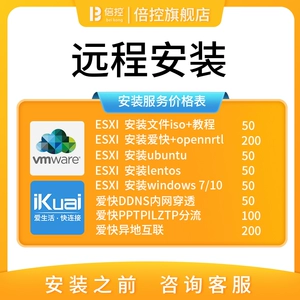 Love Kuaiwei Soft Route Esxi Virtual Machine Proxmoxve Установка Love Kuai Ikuai/OpenWrt/LEDE/PFSense/Physical Machine Установка Windows Удаленная отладка