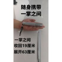 Carry-on-stick multifunction dog beating stick to anti-shrink stick girls stick legally shrink folding four sections of three sections