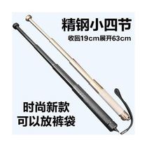 4 Knower Sticks Pediatrics Miniature Pocket Four Knogs Four Knogs Portable Small Security Ditto Stick Light Tactical Mini