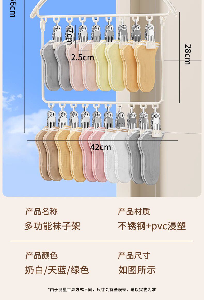 Клипса стойки None