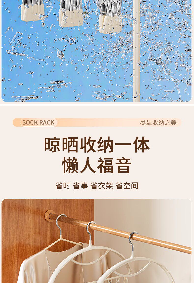 Клипса стойки None