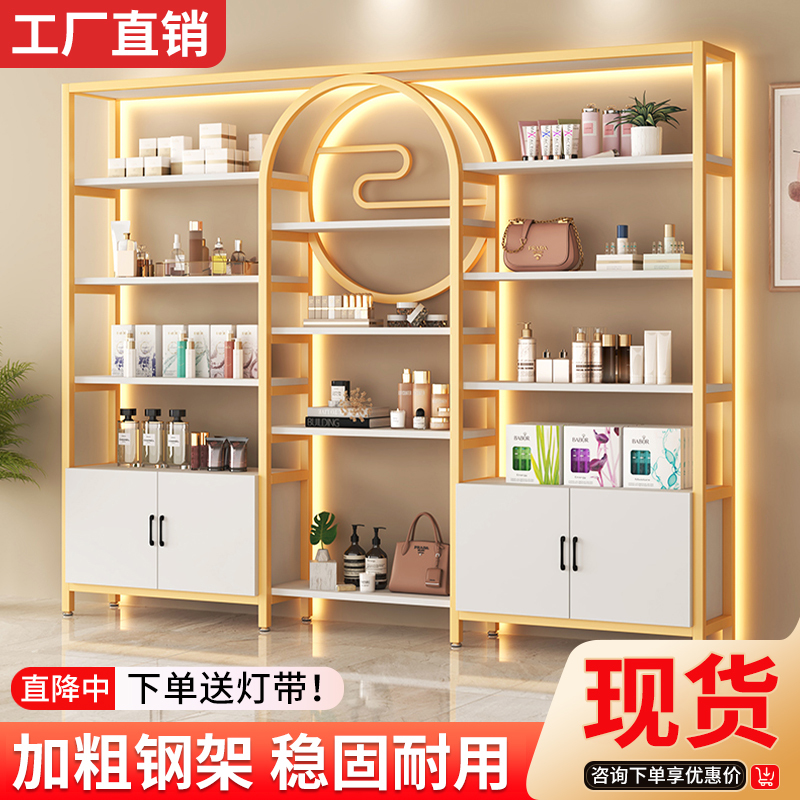 Beauty Salon Cosmetics Product Display Rack, Nail Polish Storage Cabinet, Nail Polish Display Cabinet, Hair Salon Skin Care Product Cabinet