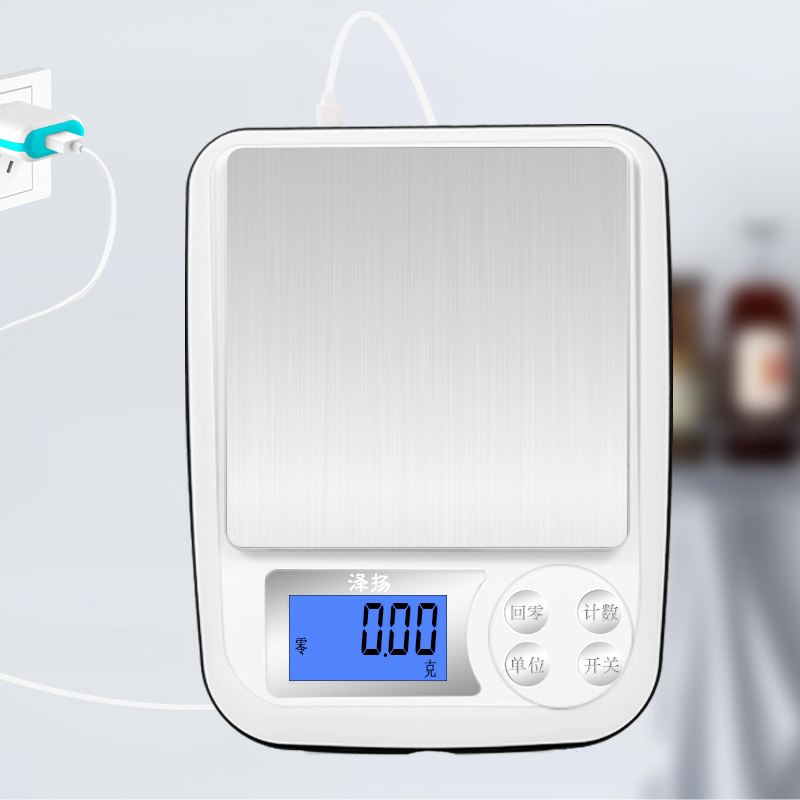 Precise cooking scale 0 01 grams high-precision grams of baked food weighing small bird's nest seasoning gram scale