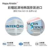 Хапа Кристин Чжан Юанинг, в тот же день, бросьте маленький диаметр, сердце, сердце, зрач янтарный зрительный контакт