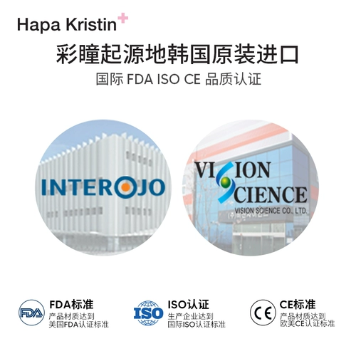 Хапа Кристин Чжан Юанинг, в тот же день, бросьте маленький диаметр, сердце, сердце, зрач янтарный зрительный контакт