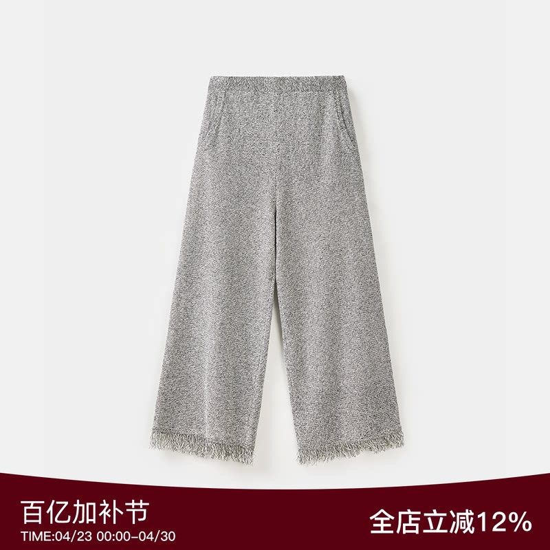 Zynni Original Design 2026 Summer New Straight-Leg Pants with Elastic Waist, Pockets, Frayed Edges, Loose Wide-Leg Trousers