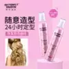 Diyi Qingying foam hair wax Hair gel Curl moisturizing fluffy French hot Mousse Bubble Elastin styling hair mud
