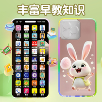 Childrens mobile phone touch screen multi-functional chewable simulation child baby popular early education educational baby toy rechargeable