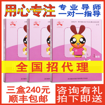 Wuhan State Moxibustion Diarrhea Moxibustion Pediatric Children Rush Chronic Diarrhea abdominal pain Abdominal Pain and Vomiting Adult Gastrointestinal Function