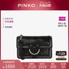 Товары от PINKO海外旗舰店