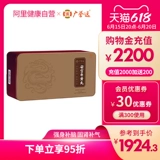 广誉远 Iron Box Annong Niuhuang Wan 3g*3 Официальный флагманский магазин Maru прямой бизнес -подлинная гарантия