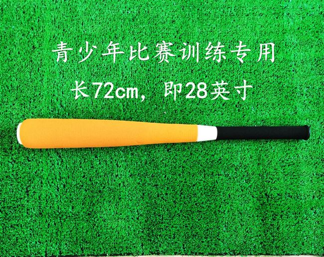 Bat 72 Đào tạo Thanh niên Bóng chày mềm Bat Người lớn cm Bóng chày Bat Sponge Softball Bat Game Đặc biệt - Bóng chày