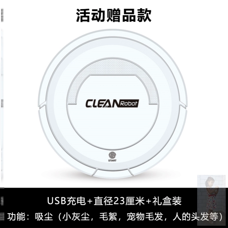 Mạnh mẽ siêu mỏng hút bụi mini thông minh quét robot nhỏ phù hợp với lau trắng điện ướt và khô - Robot hút bụi