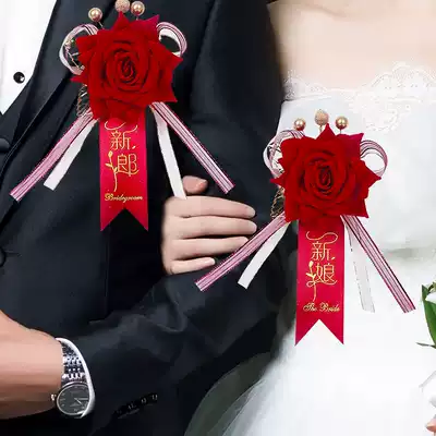 Wedding supplies creative Chinese corsage wine red festive wedding bride groom simulation rose corsage props