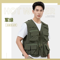 [Модель A] Многофункциональный жилет с креплением на уши армейского зеленого цвета