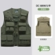 [Тип B] Жилет DC-8898 армейский зеленый