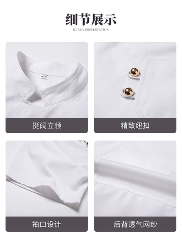 Шелковый летний дышащий лонгслив для работы подходит для мужчин и женщин, короткий рукав