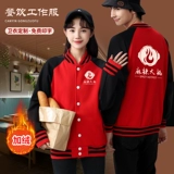 Демисезонный комбинезон, лонгслив, пуховик, бейсбольная утепленная толстовка, форма, делается под заказ