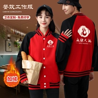 Демисезонный комбинезон, лонгслив, пуховик, бейсбольная утепленная толстовка, форма, делается под заказ