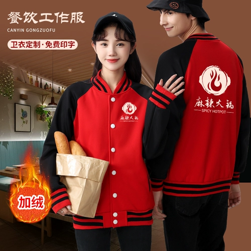 Демисезонный комбинезон, лонгслив, пуховик, бейсбольная утепленная толстовка, форма, делается под заказ