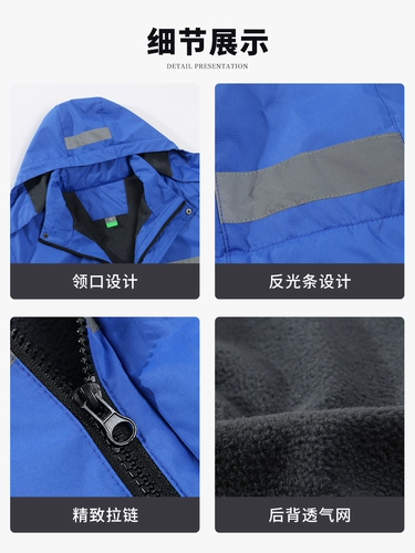 Светоотражающая утепленная куртка для работы, делается под заказ, с печатью вашего логотипа