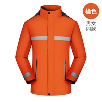 NS-2888 All-in-One Jacket Orange Color