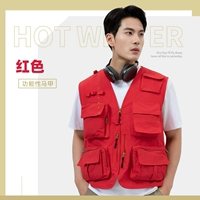 [Модель A] TS-многофункциональный жилет с подвеской за уши, красный