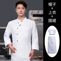 Медный белый лонгслив, водонепроницаемый фартук