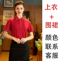 WSX3011 Short -Sleeved Top+Border Super Short Short Frose