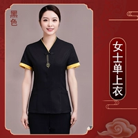 Tdy-Baojianhua с коротки