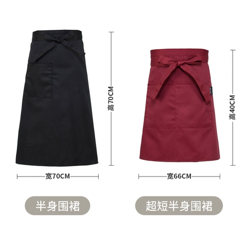 Шеф -повар отеля апрель мужской водонепроницаемый нефть отель