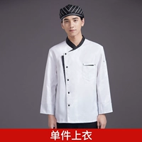 QJ Packet Pocket Triangle с длинным рукавом белый