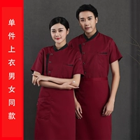 QJ Packet Pocket Triangular Short -sleeed Red