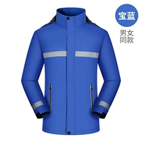 NS-2888 All-In-One Charge Yibao Blue