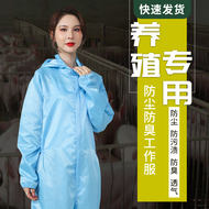 đồng phục phòng sạch Quần áo bảo hộ nông trại dính liền toàn thân quần áo sạch cho heo, bò, gà, quần yếm chống bám bẩn, khử mùi, thoáng khí, chống bụi áo phòng sạch mũ phòng sạch chống tĩnh điện