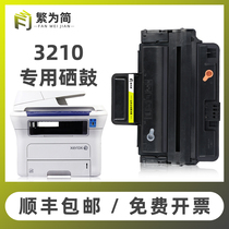 (SF) Simplified for Fuji Xerox 3210 toner cartridge 106R01500 powder box Xerox 3220 3210 CWAA0776 cartridge