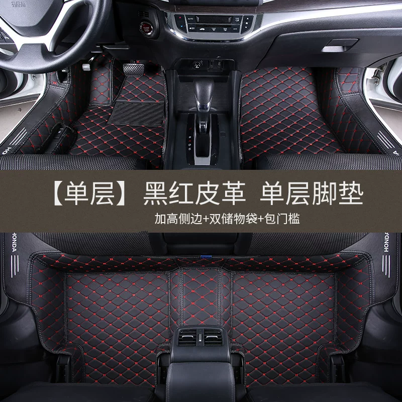 Коврик для автомобиля 2011 года FAW Toyota Carolla, полный обшивка салона, 11 лет, Corolla 1.6L