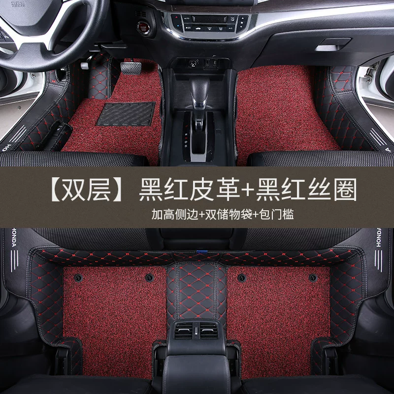 Коврик для автомобиля 2011 года FAW Toyota Carolla, полный обшивка салона, 11 лет, Corolla 1.6L