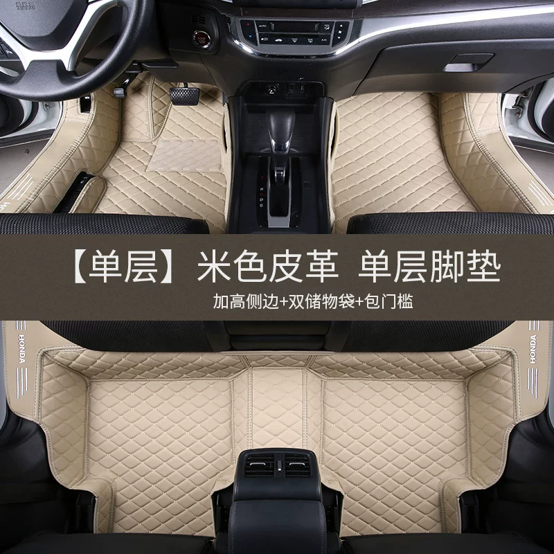 Коврик для автомобиля 2011 года FAW Toyota Carolla, полный обшивка салона, 11 лет, Corolla 1.6L