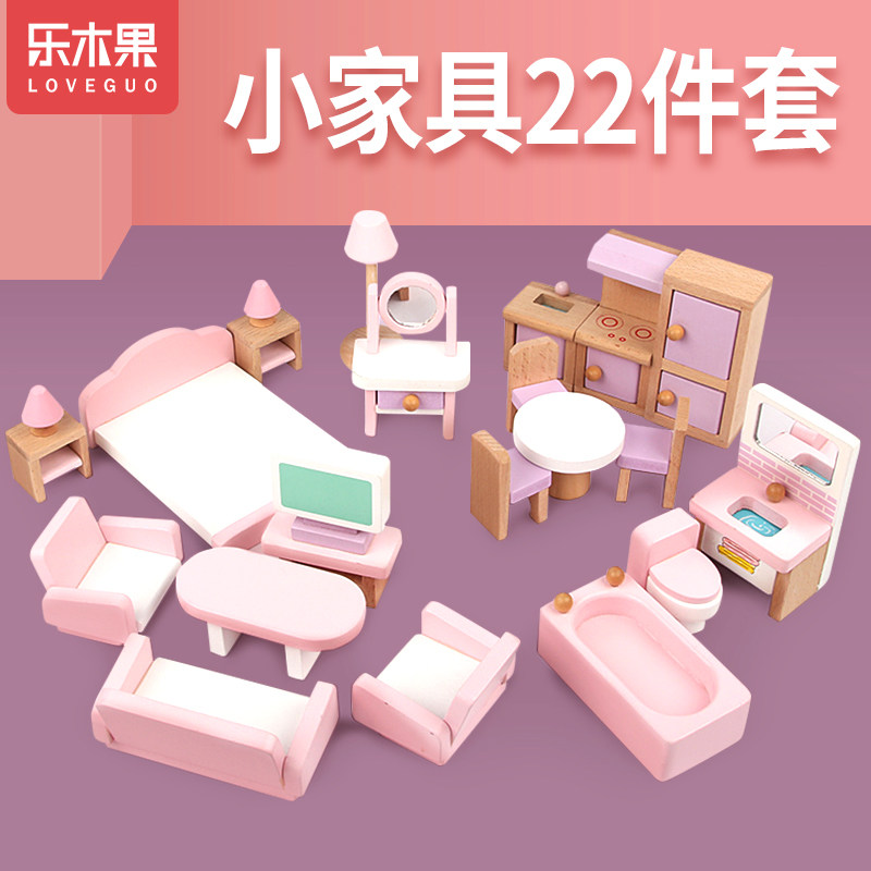 Scene model room cover bedroom living-room bathroom mini-emulation small furniture toy doll little girl posing as a family wine