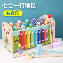 Multifunctional whack-a-mole toy for young children educational music fishing two-in-one baby early education knocking for boys and girls
