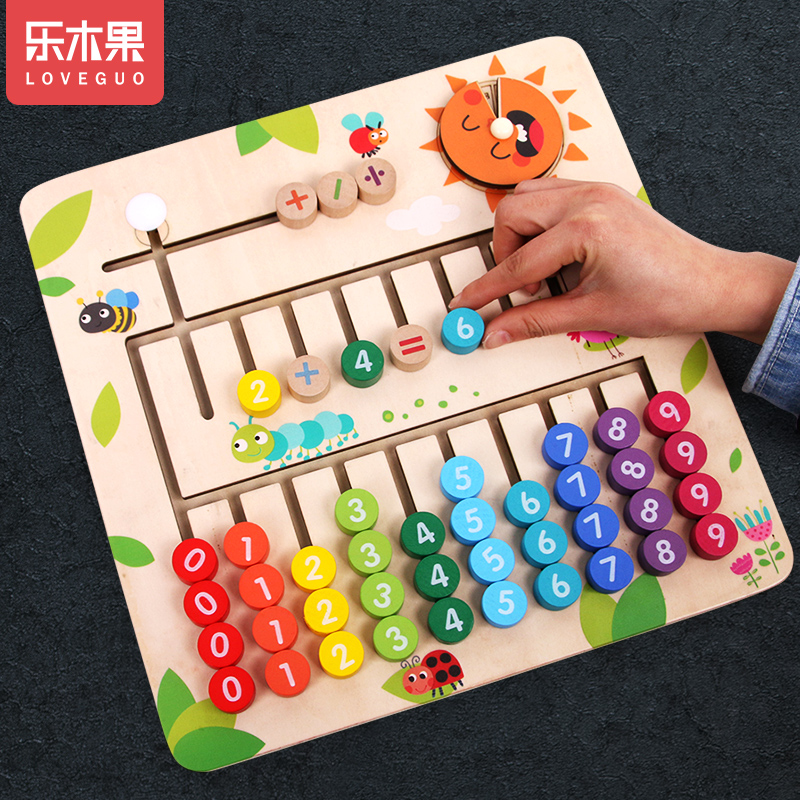Children's mathematical enlightenment toys Puzzle Early Teaching Arithmetic Teaching Aids Kindergarten Plus Subtraction operation Digital Find a Labyrinth