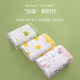 Baby bath towel pure cotton gauze super soft absorbent newborn cover blanket newborn baby bath bag quilt children towel quilt