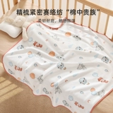 Детское хлопковое одеяло для новорожденных