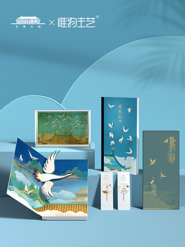 Material Main Art Ruihe Tugu Guang Ledger Simply Chinese Feng University Students Original Notebook Book Creative Literature Teacher's Day Birthday Ceremony
